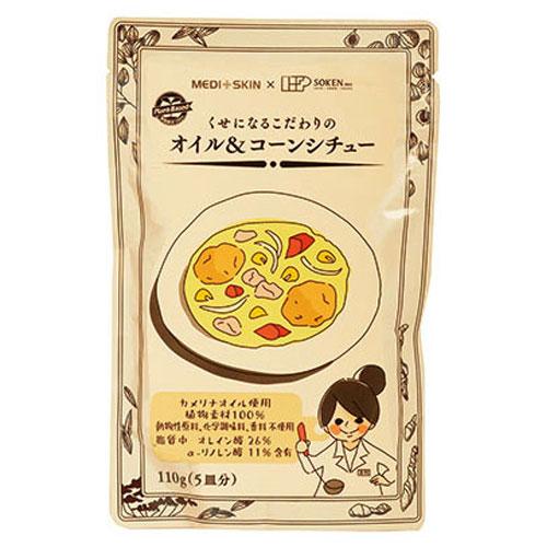 創健社 くせになるこだわりの オイル＆コーンシチュー 110g 調味料