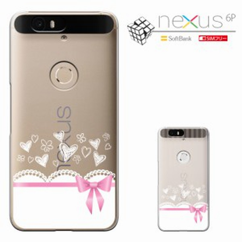 Nexus 6p ケース ネクサス 6p ケース Softbank Nexus 6p Simフリー Nexus 6p ケース スマホケース スマート天国 通販 Lineポイント最大1 0 Get Lineショッピング