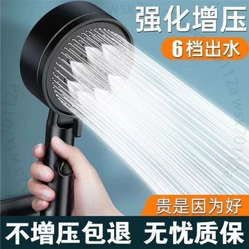 增壓花灑噴頭浴霸浴室沐浴加壓傢用洗澡淋雨熱水器淋浴蓮蓬頭套裝U9Z5TGT01