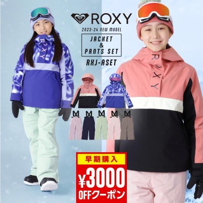 キッズ服(100cm~)スノーウェア ロキシー ROXY キッズ 女の子 140㌢サイズ