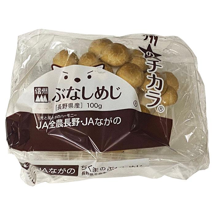 長野県産　ぶなしめじ　1パック（100g）