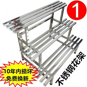 【台灣公司 可開發票】不銹鋼陽臺花架子鐵藝階梯落地式多層多肉客廳置物戶外裝飾花盆架