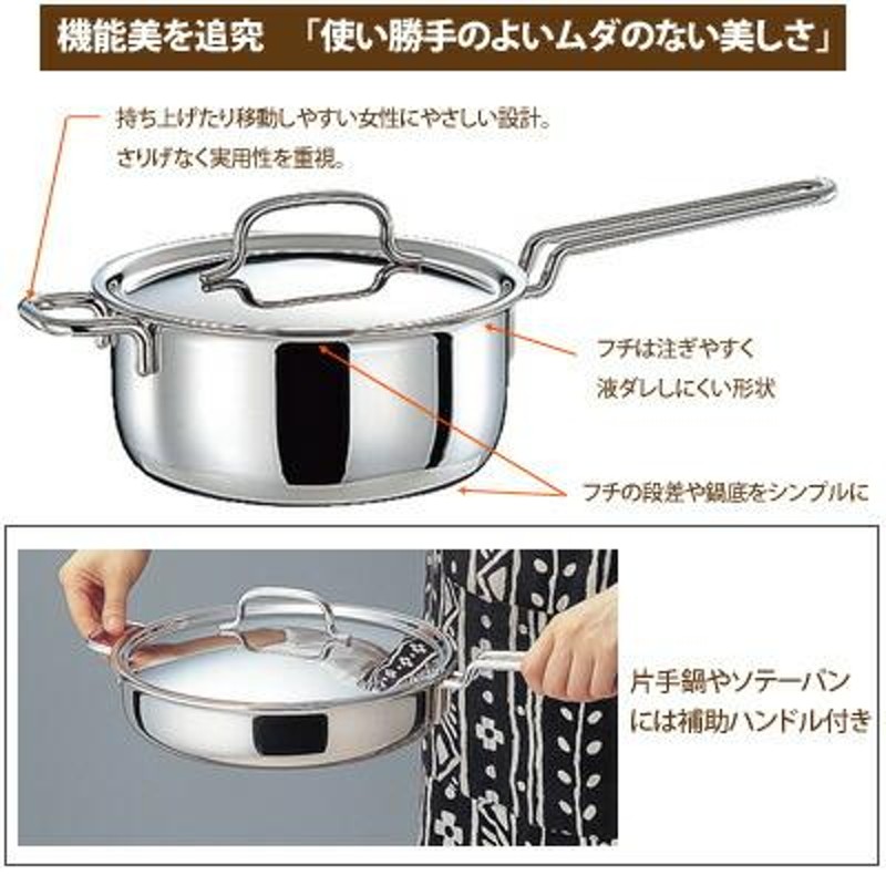 ジオプロダクト パスタポット 21cm メッシュ網付き 6.8L 全面7層構造