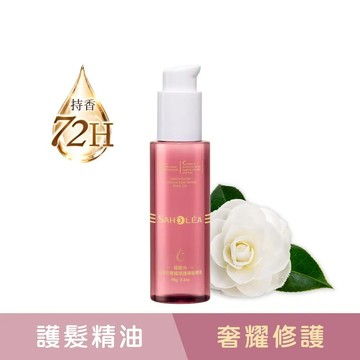 森歐黎漾極緞光山茶花奢耀修護髮油95g