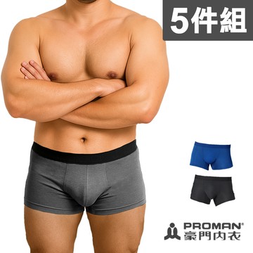 【PROMAN 豪門內衣】經典棉感四角內褲 平口內褲(5件組)
