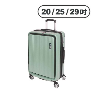 ABS/PC/布面拉鍊箱  20吋/25吋/29吋雙開式行李箱 BE1532 東-ZF30 旅行箱 出國旅遊 商務出差 輕鬆打包 小空間也能從容開箱