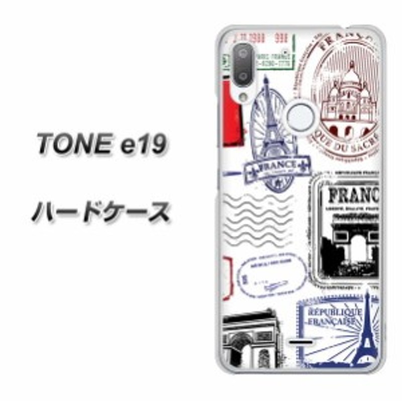 Simフリー Toneモバイル Tone E19 ハードケース カバー 592 France 素材クリア Uv印刷 Simフリー トーンモバイル Tone E19 Tonee1 通販 Lineポイント最大1 0 Get Lineショッピング