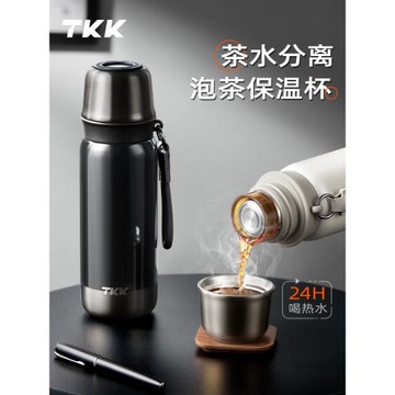 (免運)TKK茶水分離保溫杯2025新款男高檔燜泡茶水杯便攜316L不銹鋼杯子