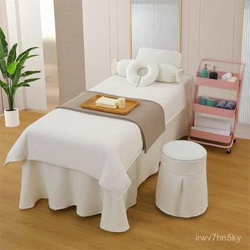 🌷開立發票 廠家直銷 全棉針織棉美容床罩四件套高端純棉美容院床套理療埰耳床罩批髮 5OYT