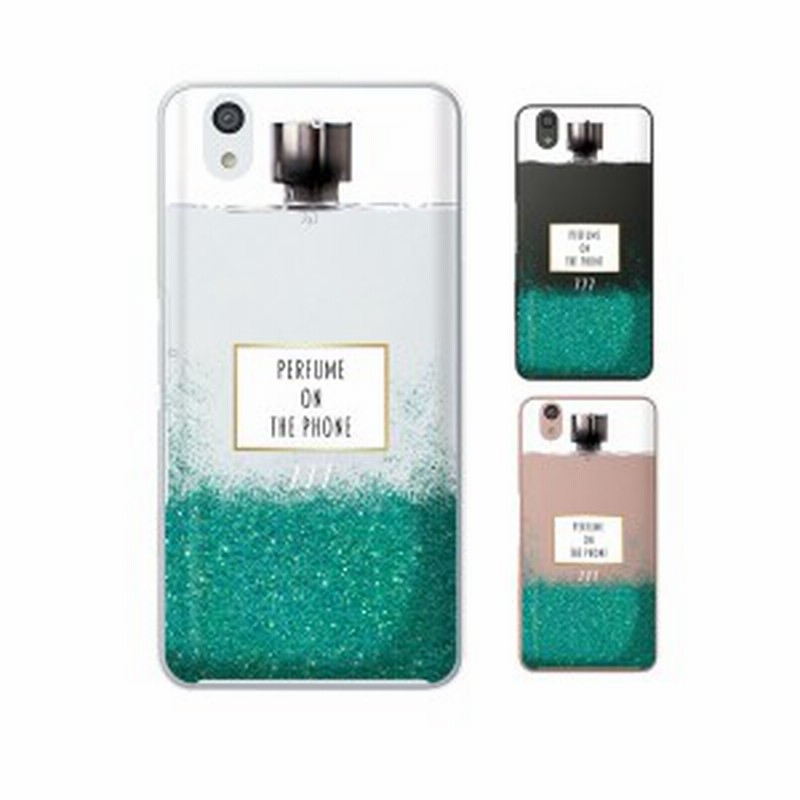 Docomo Arrows Be F 04k スマホ ケース カバー 香水 メタル 緑 エメラルドグリーン 通販 Lineポイント最大1 0 Get Lineショッピング