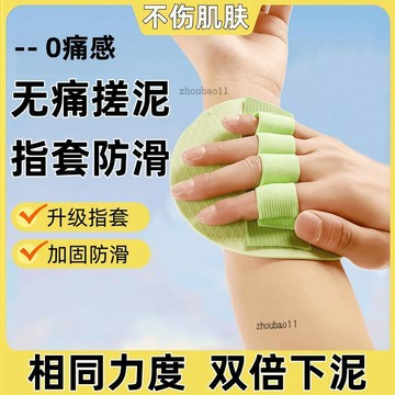 有貨在臺🚀99免運🚀搓澡圓餅皮子正版東北無痛搓澡巾男女士專用強力搓泥灰搓澡搓腳板