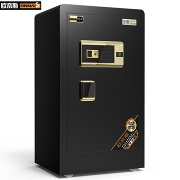 歐奈斯保險櫃家用辦公大型80cm指紋密碼單門全鋼保險箱家用保管箱 618年終鉅惠 母親節禮物