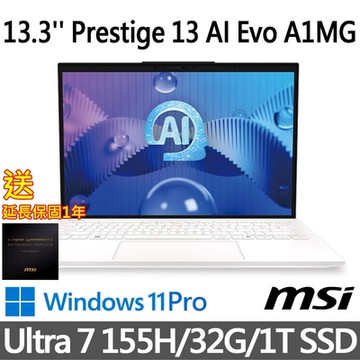msi微星 Prestige 13 AI Evo A1MG-210TW 13.3吋 商務筆電 (Ultra 7 155H/32G/1T SSD/Win11Pro/白色)(延長保固促銷組)