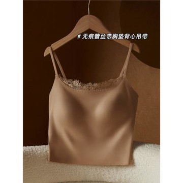 (免運)蕾絲性感粉底液帶胸墊吊帶背心女一體式內搭外穿美背白色文胸上衣