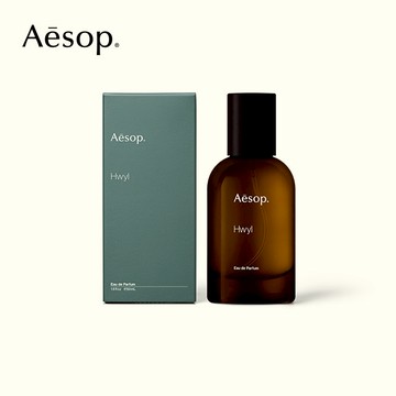【Aesop】熾香水 (50mL)