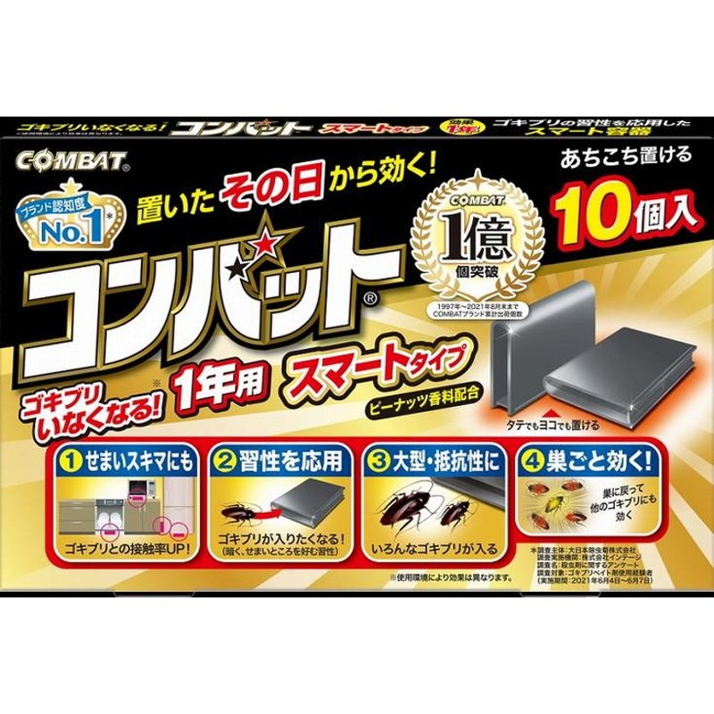 ホウ酸ダンゴ元祖半なま18個入 フマキラー株式会社(代引不可)