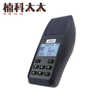 水質檢測儀 5合1水質分析儀 魚蝦養殖水質檢測工具 海生館 溶氧儀 水產養殖水 亞硝酸鹽 PH值 WD5000