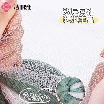 【臺灣出貨 免運】【潔麗雅】沐浴球居家日用雙球拉伸柔軟舒適深層清潔浴條學生宿舍浴球