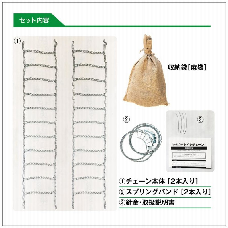 トラック用67182タイヤチェーン タイヤチェーン｜【公式】トラック