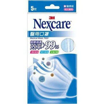 【詠晴中西藥局】3M 雙鋼印 醫用平面口罩 7660 成人專用 藍色/粉紅色 醫療級每包5入裝