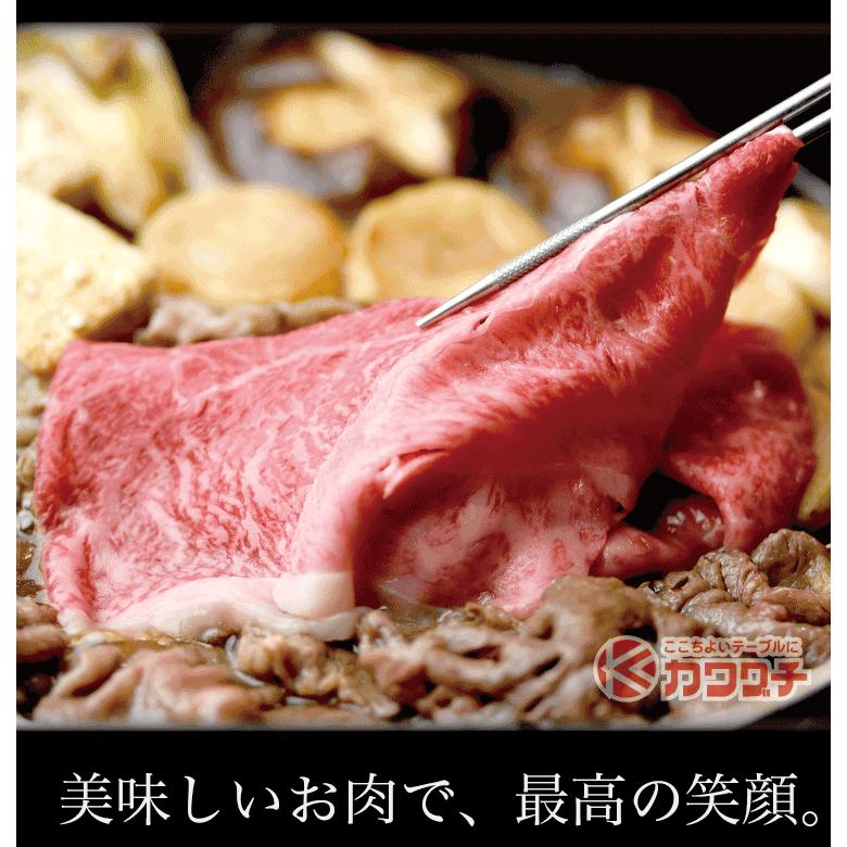 ギフト 肉 和牛 霜降り ロース 肉 すき焼き 約500g 肉 ギフト 可能 国産 牛肉