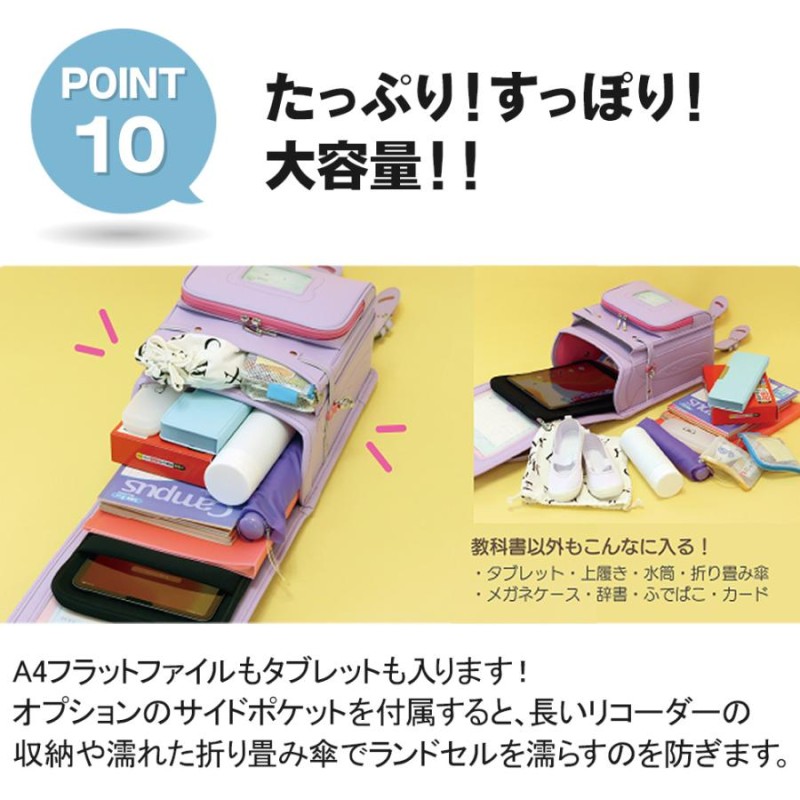 ランドセル 男の子 軽い 6年保証 45日間返品保証 A4フラットファイル