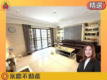 施華洛奇大四房雙衛雙車溫馨裝潢｜新北市林口區文化二路二段