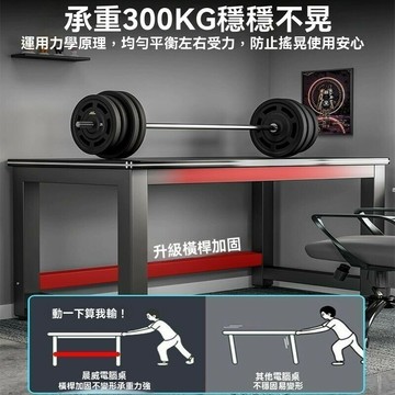 【匠俱】加固加厚電腦桌 碳纖維電競桌 雙人電腦桌 帶書架臺式桌 家用書桌 臥室學生寫字桌 簡易辦公桌   可