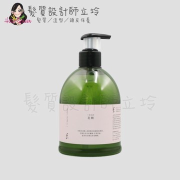 立坽『洗髮精』瀧川公司貨 FIOLE 一日之計．花朝 護色洗髮精500ml IH04