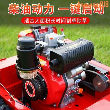 【店長推薦】遙控割草機柴油大馬力甩刀碎草還田機履帶自走除草開荒修草坪自動