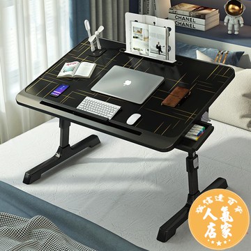 摺曡桌 床上書桌宿舍小桌子懶人桌筆記本電腦桌折疊桌升降桌學生寫字桌