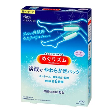Kao 花王 MegRhythm 美舒律 954足貼 薰衣草薄荷香 碳酸泡沫舒緩  6入  1盒