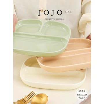 JOJO'S L. PD.nothing.餐具高顏值早餐分格盤減脂兒童餐盤 | 無無