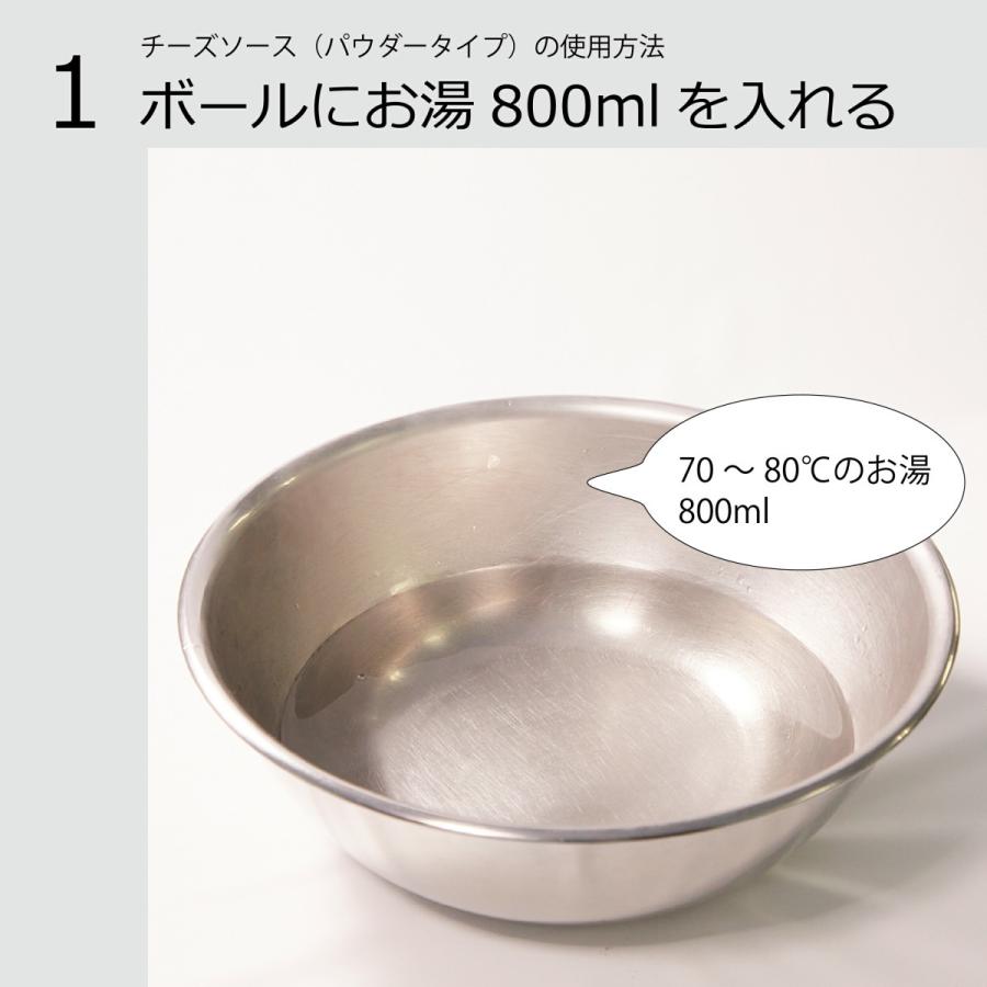 ハーダース ティーユーエフホワイトチーズソース パウダータイプ 200g(出来上がり1kg) おつまみ ホットドッグ ハンバーグ チーズフォンデュ 業務用