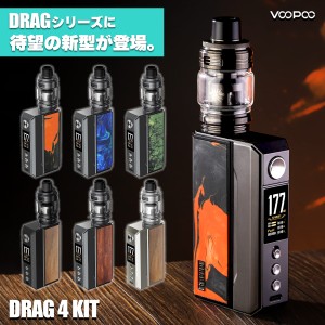 VooPoo DRAG4 KIT ブープー ドラッグ4 電子タバコ vape 液漏れしない テクニカルMOD 18650 デュアル クリアロ スターターキット PnPコイ