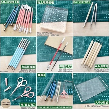 黏土工具 軟陶工具 黏土工具組 雙頭丸棒 黏土 刻刀 丸棒 七本針 細節針 紋理棒針 壓泥板 擀泥棒 雙頭筆 泥塑工具
