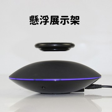 磁懸浮展示架 磁浮展示架 磁懸浮 展示擺件 展示托 懸浮商品架 公仔磁懸浮 旋轉展示台 公仔展示 旋轉展台