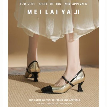 意美絲拼色瑪麗珍高跟鞋女春秋季復古方頭細跟單鞋設計感小眾氣質