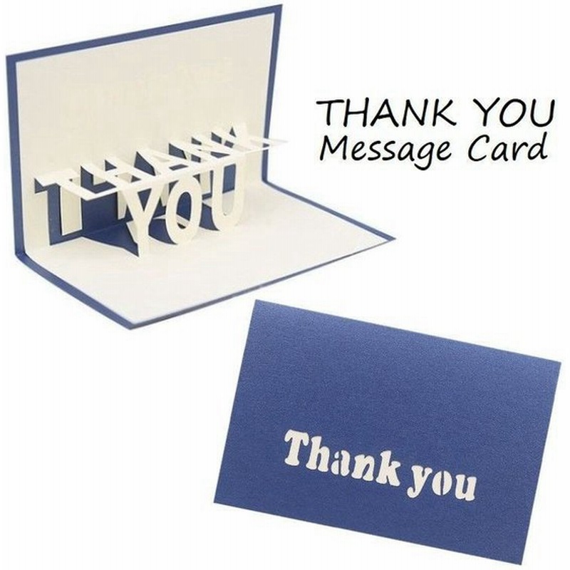 グリーティングカード メッセージカード ポップアップカード 3d 飛び出す 立体 Thankyou サンキュー 英字 シンプル カード メッセージ お 通販 Lineポイント最大1 0 Get Lineショッピング