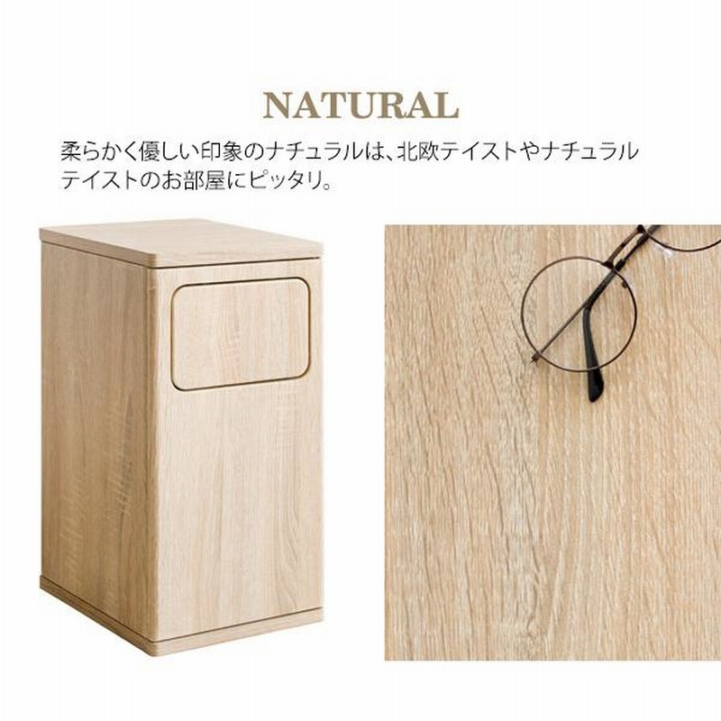 おしゃれ シンプル 木製 北欧テイスト 20L テーブル風 ゴミ箱 ブラウン おしゃれ シンプル 木製 北欧テイスト 20L テーブル風 ゴミ箱
