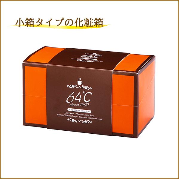 スープ ギフト セット 4種16袋 化粧箱 小箱タイプ 20 お歳暮 御歳暮 お年賀 内祝い お返し お礼の品 香典返し 法事 お供え物 お供え