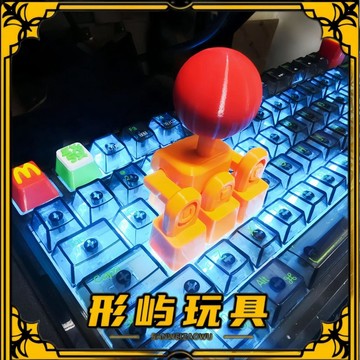 ✨動感 優選✨  3d打印 遊戲搖桿 拳皇鍵帽 機械鍵盤鍵帽3D打印wasd方向鍵街頭