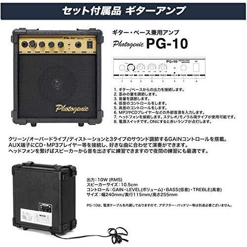 PhotoGenic エレキギター 初心者入門エントリーセット ストラトキャスタータイプ ST-180 MRD メタリックレッド