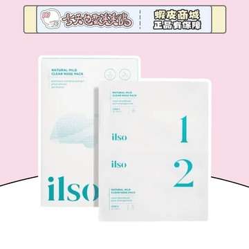 ilso 去黑頭鼻貼 韓國 溫和去除 單片拆售 粉刺去除 - 台灣現貨 快速出貨【今天也要美美鴨】