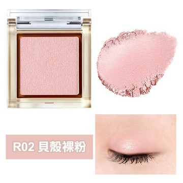 EXCEL 藝采單色眼影R02貝殼裸粉