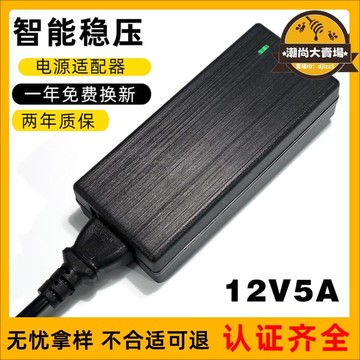 【川澤百貨】12v 24v智能穩壓電源適配器 220v轉12v電源適配器 供電型 24v電源