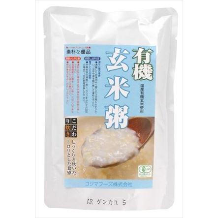 送料無料 コジマ 有機・玄米粥 200g×10個