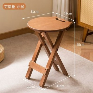 折疊圓凳 家用餐凳 客廳馬紮凳子 吧臺凳 戶外便攜小板凳 簡約原木風矮凳