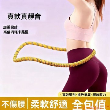 免運下殺💯靜音彈簧呼啦圈第五代減肥瘦腰美腰成人健身收腹家用