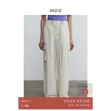 INSIS FEMME戶外休閑風工裝褲